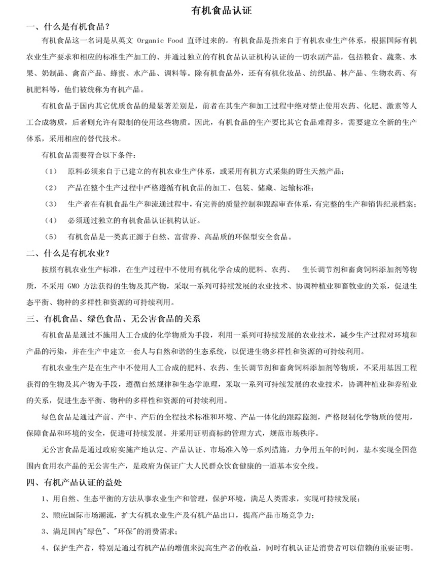 標(biāo)準(zhǔn)簡介
